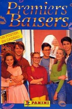 Перші поцілунки (1991)