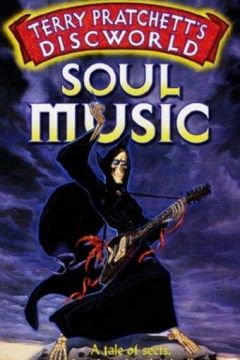 Фатальна музика (1997)