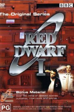 Червоний карлик (1988)