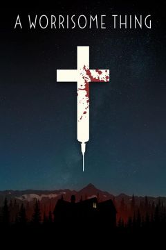 Тривога (2022)