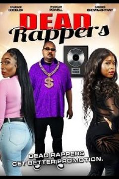 Мертві репери (2022)