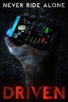 Вбивча поїздка (2022)