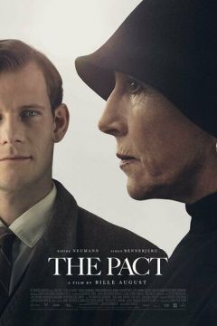 Договір (2021)