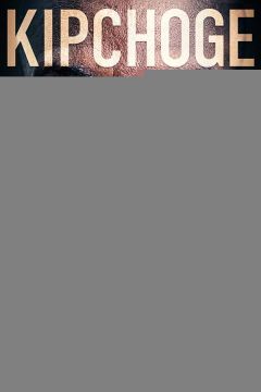 Кіпчозі: Останній рубіж (2021)