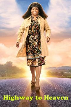 Шлях на небеса (2021)