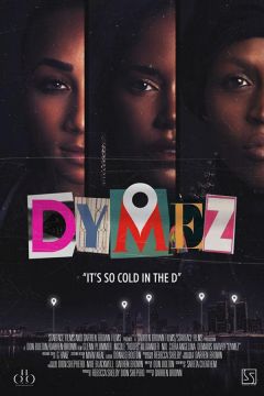 Красуні (2021)