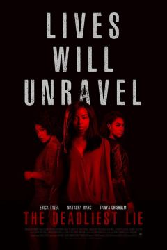 Смертельна брехня (2021)