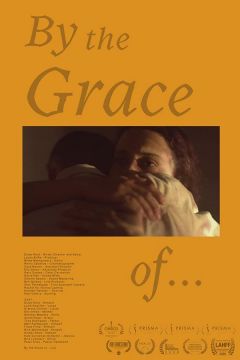 Волею... (2021)