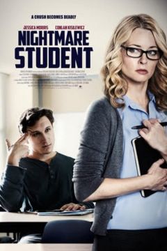 Клубок брехні (2021)