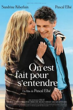 Чути одне одного (2021)