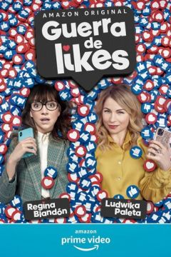 Війна за лайки (2021)