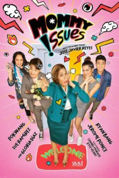 Проблеми з матусею (2021)