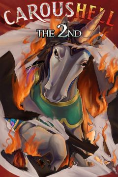 Пекельна карусель 2 (2021)