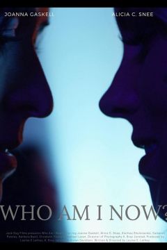 Ким я стала?