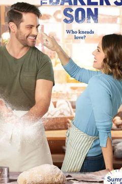 Син пекаря (2021)