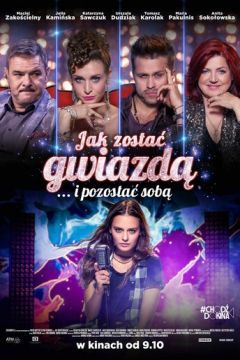 Як стати зіркою (2020)