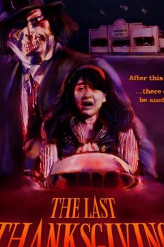 Останній День подяки (2020)