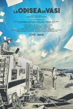 Одіссея Васі (2020)