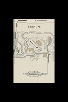 Інфекція (2018)