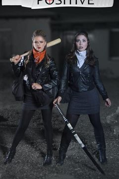 Дві смужки (2020)