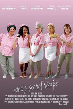 Секретний рецепт бабусі (2020)