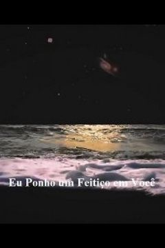 Сім'я консьєржа