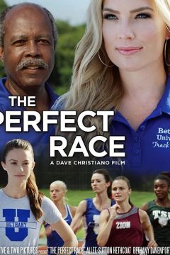 Бездоганний забіг (2019)