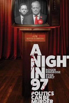 Скандал 97-го (2020)