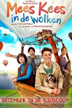 Класний Кеєс у хмарах (2019)