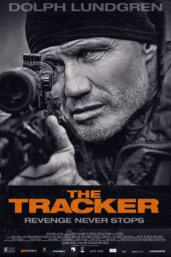 Іщейка (2019)