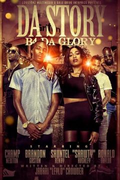 Історія слави (2019)