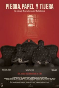 Камінь ножиці папір (2019)