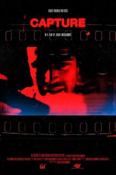 Спіймана душа (2018)