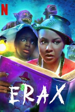 Еракси (2022)