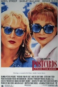 Листівки з краю безодні (1990)