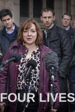 Чотири життя (2022)