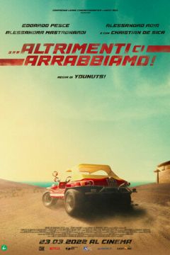 Інакше ми розгніваємося (2022)