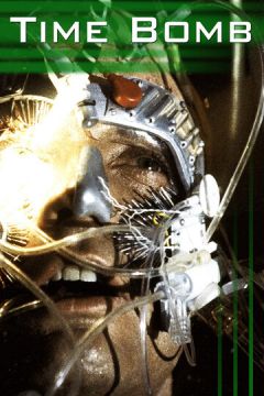 Бомба уповільненої дії (1990)