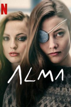 Дівчина в дзеркалі / Альма (2022)