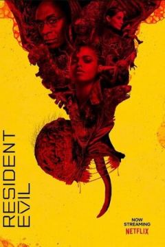 Оселя зла (2022)