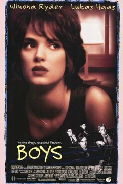 Хлопці (1996)