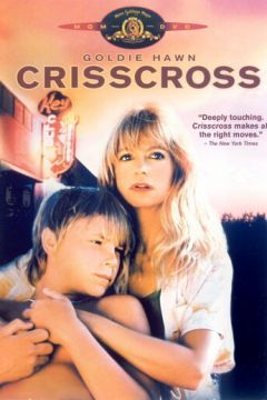 Вкрив і навскіс (1991)