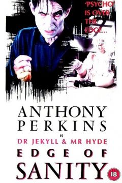 На межі божевілля (1989)