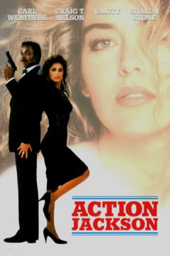 Бойовик Джексон (1988)