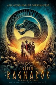 Таємниця Рагнарока (2013)