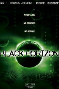 У полоні біля космосу (2002)