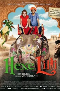 Лілі - справжня відьма: Подорож до Мандолану. (2011)