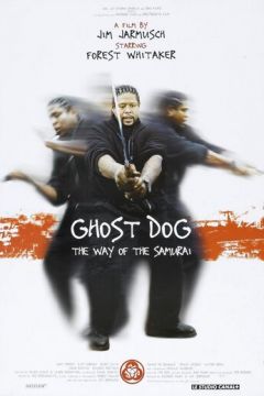 Пес-примара: Шлях самурая (1999)