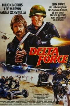 Загін «Дельта» (1986)