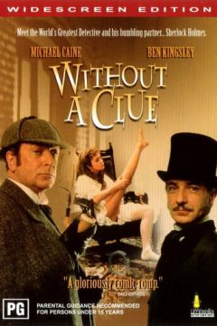 Без жодного доказу (1988)